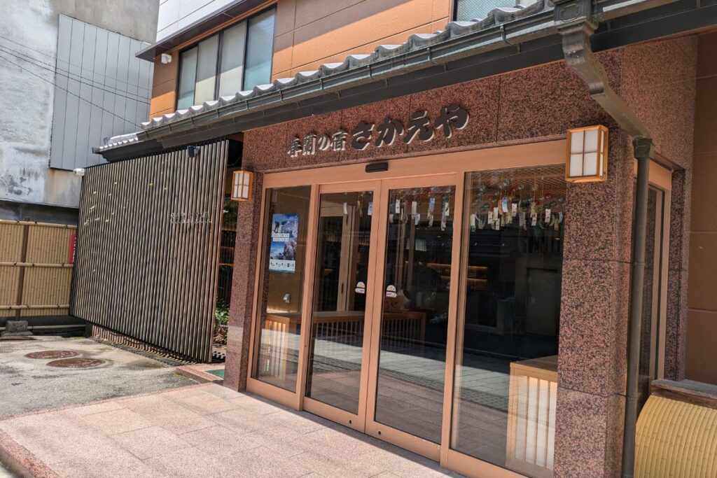 Entrance of Sakaeya Ryokan in Shibu Onsen, a traditional Japanese ryokan with a warm and inviting facade.