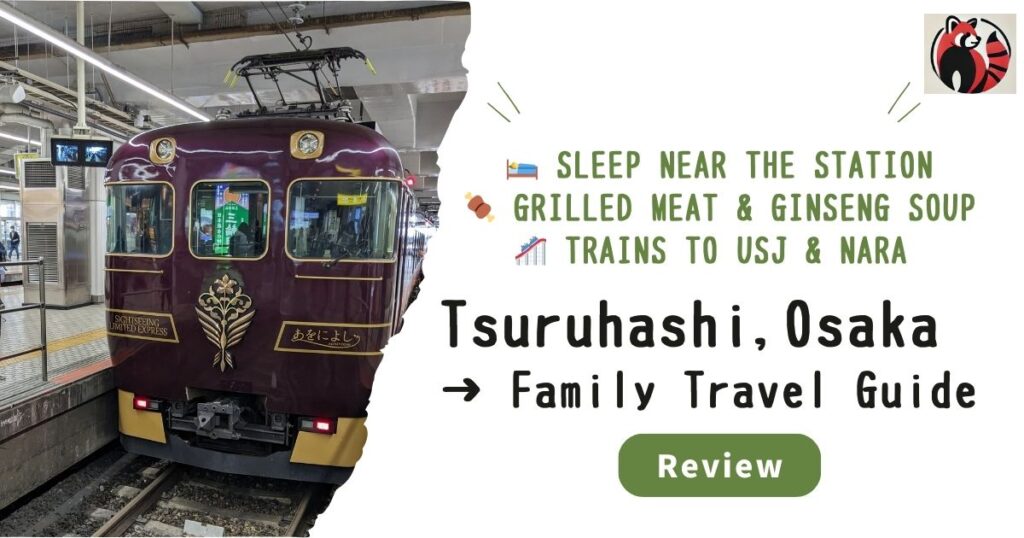 Family travel guide to Tsuruhashi Osaka featuring Aoniyoshi sightseeing train. Hotels in Osaka Japan near train station, Korean food, and access to USJ and Nara.