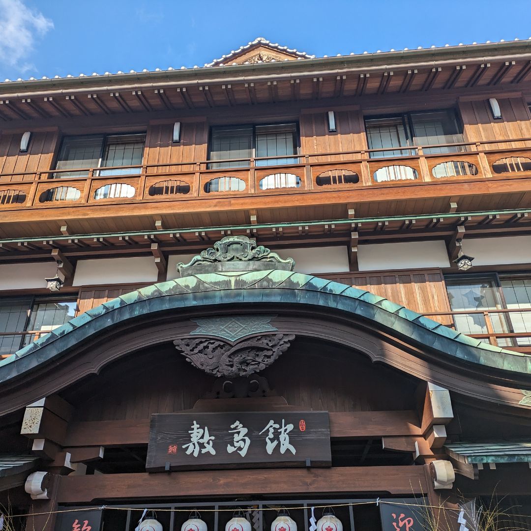 Stylish indoor bath at Kyoto's Kaden Sho — ryokan with onsen japan and local culture charm.