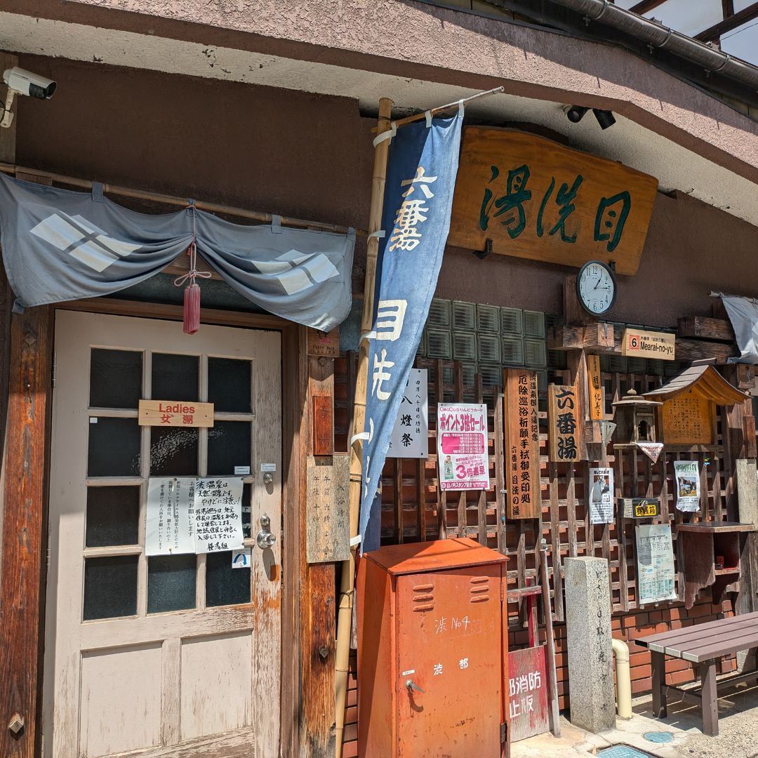 Historic street view at Shibu Onsen with access to multiple baths — best onsen in japan for onsen hopping.