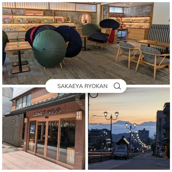  Modern Japanese-style lobby with umbrellas on display, entrance to Sakaeya Ryokan, and evening street view of Shibu Onsen.
