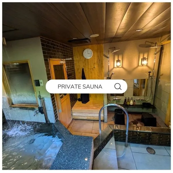Reserved family sauna with onsen bath, cold bath, wooden sauna room, and shower stations.