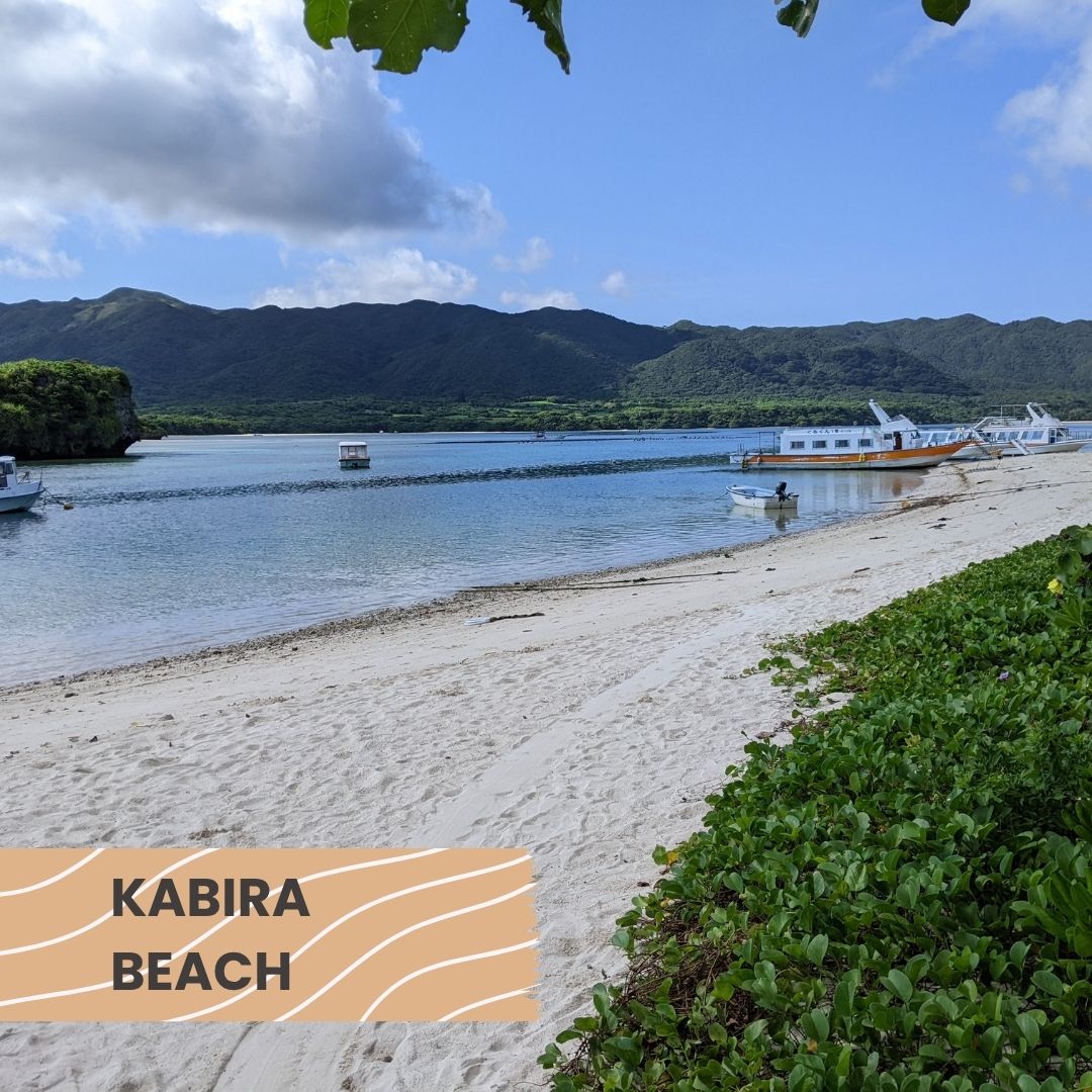 Scenic view of Kabira Bay with glass-bottom boats, a must-see spot on Ishigaki Island Japan.