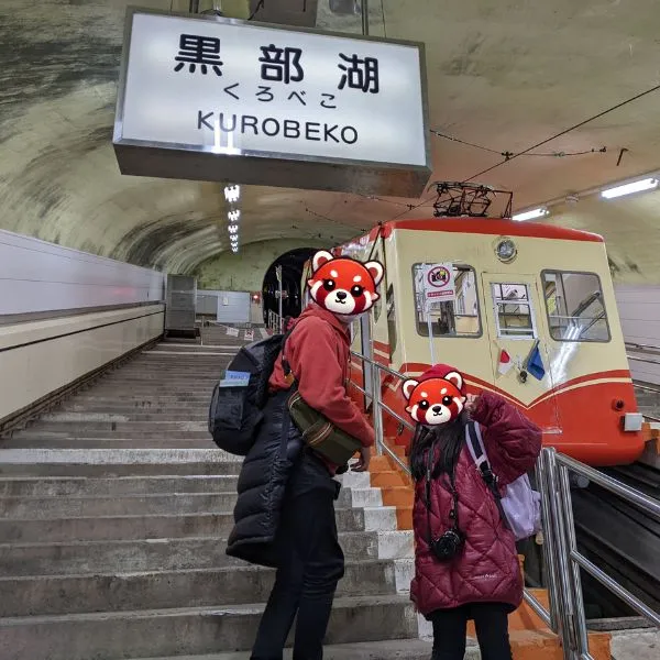 Kurobeko Station with a vintage cable car on the underground track, part of the Tateyama Kurobe transportation system.