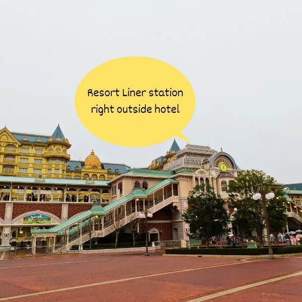 Tokyo Disneyland Station of the Resort Liner right outside tokyo disneyland hotel
