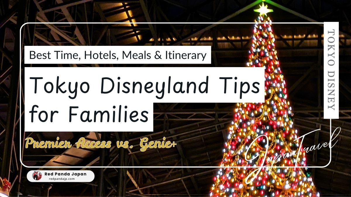Tokyo Disneyland Tips for Families – Best Time, Premier Access vs. Genie+, Hotels, Meals & Itinerary. A festive Christmas tree lit up at Tokyo Disneyland, highlighting travel tips for families.