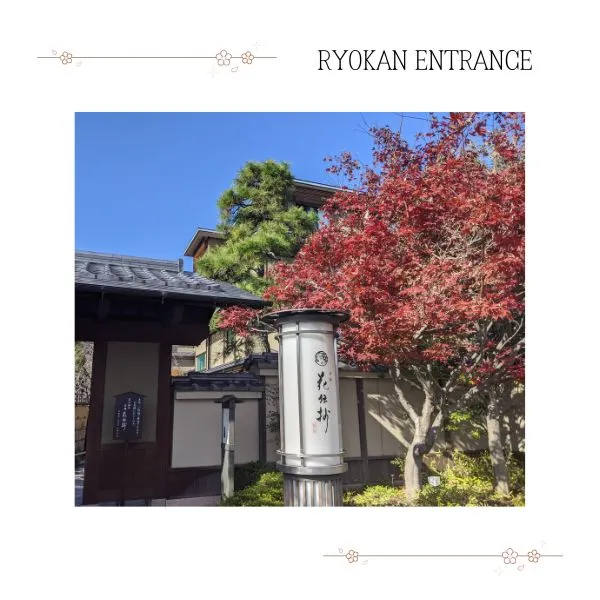 Historic onsen ryokan entrance and exterior view – Kyoritsu Resort ryokan, family travel Japan
