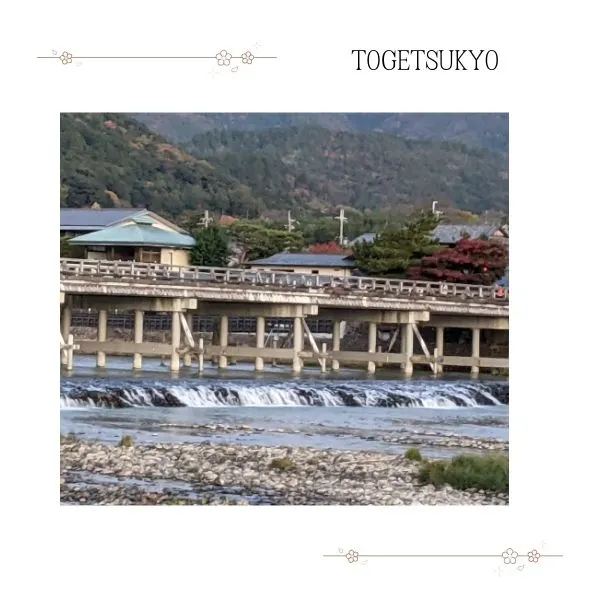 Famous Togetsukyo Bridge near Kyoto Arashiyama Hotel Kadensho in autumn