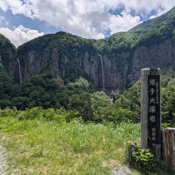 Japan’s Top 100 Waterfalls monument along the Yonako Falls trail in Nagano