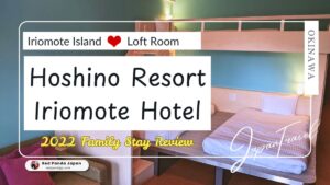🌴Hotel Review: Stay at Iriomote Hotel (Hoshino Resorts) 🌴