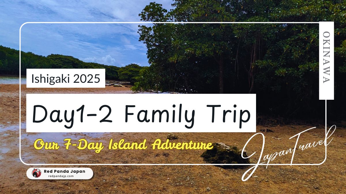 Ishigaki with Kids: 4-Day Family Itinerary at Fusaki Resort (2025 Summer Trip Report)