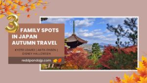 Japan’s Best Autumn Travel Destinations: 3 Family-Friendly Picks