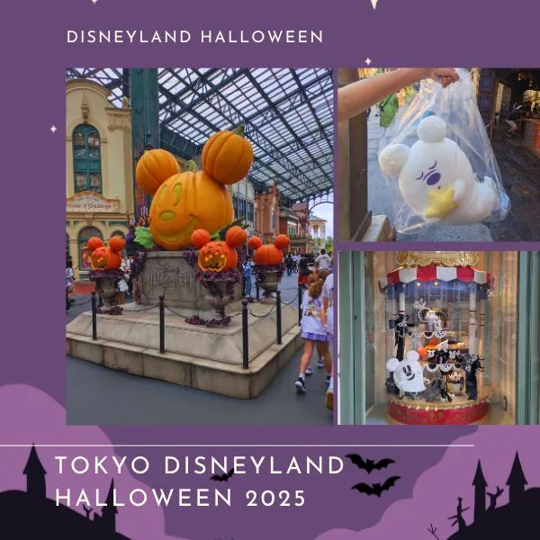 Tokyo Disneyland Halloween pumpkin decorations at World Bazaar entrance with Mickey-shaped jack-o’-lanterns and festive displays.