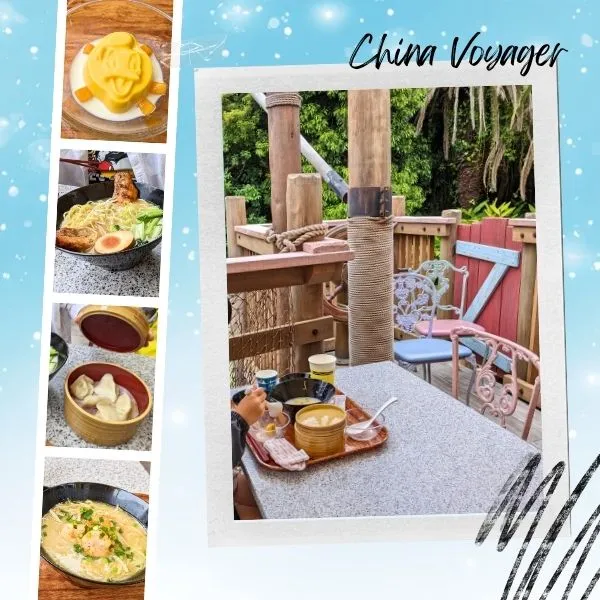 China Voyager restaurant serving ramen and dim sum, a popular choice among Tokyo Disneyland restaurants for casual dining.