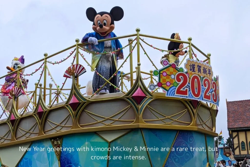 New Year parade float with kimono Mickey and Minnie at Tokyo Disneyland, a rare seasonal highlight when choosing the best time to visit Tokyo Disneyland with kids.